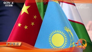 《远方的家》 20180406 一带一路（334）哈萨克斯坦 能源丝路  温暖连心 | CCTV中文国际
