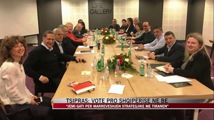 Tsipras: Do votojmë pro Shqipërisë në BE - News, Lajme - Vizion Plus