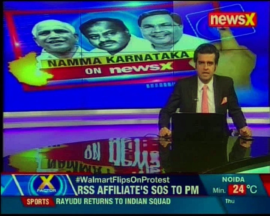 Namma Karnataka Who beneifts from Karnataka voter ID Scam