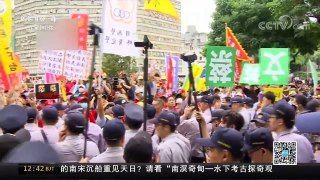 [中国新闻]台退休警消团体不满“年改” 举行抗议游行 | CCTV中文国际