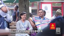 《走遍中国》 20180413 新天门 国际范 | CCTV中文国际