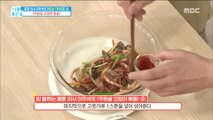 [Happyday]rump Stir-fried Squid  입맛 돋우는 다이어트 식단 '우둔살 오징어볶음'[기분 좋은 날] 20180511