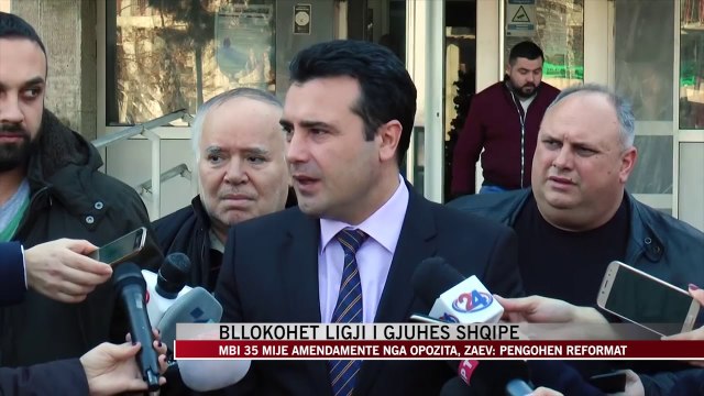 Bllokohet ligji i gjuhës shqipe në Maqedoni - News, Lajme - Vizion Plus