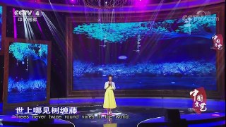 《中国文艺》 20180303 向经典致敬 本期致敬人物——著名表演艺术家 刘世龙 | CCTV中文国际