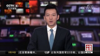 [中国新闻]平昌鲑鱼节热闹上演 千人冰钓乐趣多 | CCTV中文国际