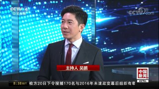 [中国新闻]《与大使面对面》对话中国驻法国大使翟隽 | CCTV中文国际