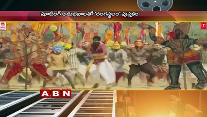 Rangasthalam Book Releasing Soon !  Ram Charan  Samantha