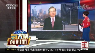 [中国新闻]《与大使面对面》对话中国驻日本大使 | CCTV中文国际