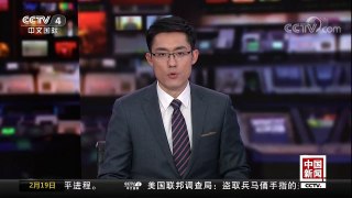 [中国新闻]盗取兵马俑手指的美国男子将被审判 | CCTV中文国际