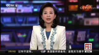 [中国新闻]平昌冬奥会第九个比赛日 | CCTV中文国际