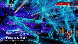 《中国文艺》 20180218 迎新嘉年华 | CCTV中文国际
