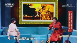 [谢谢了，我的家]马头琴亮相维也纳金色大厅 代表中国拉响 | CCTV中文国际