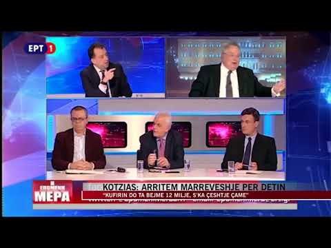 Kotzias: arritëm marrëveshje për detin - News, Lajme - Vizion Plus