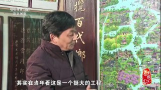 《记住乡愁 第四季》 20180213 第三十一集 新市镇——实干方能成事 | CCTV中文国际