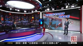 [中国新闻]韩媒：朝鲜阅兵洲际导弹“火星-14”“火星-15”亮相 | CCTV中文国际