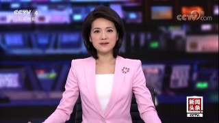 [中国新闻]平昌冬奥会今天开幕 | CCTV中文国际