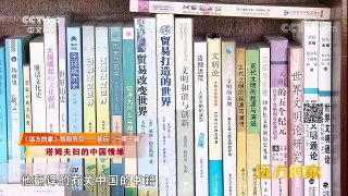 《远方的家》 20180207 特别节目——亲历“一带一路” 高山邻邦——尼泊尔 | CCTV中文国际