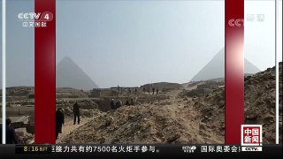 [中国新闻]埃及发现4400多年前古埃及高官陵墓 | CCTV中文国际