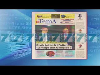 SHTYPI I DITES ME TITUJT E GAZETAVE E MERKURE 31 JANAR 2018 - News, Lajme - Kanali 7