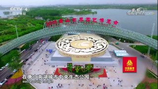 《走遍中国》 20180201 4集系列片《重生》（4）百年矿区新生路 | CCTV中文国际