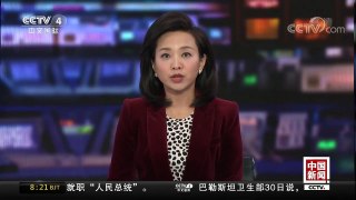 [中国新闻]台美新签远程雷达合约紧盯大陆 还想引进“咆哮者” | CCTV中文国际