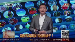 《中国舆论场》 20180128 刷新纪录！翼龙II无人机打靶试验“五发五中” | CCTV中文国际