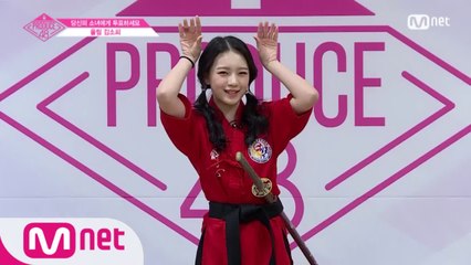 울림ㅣ김소희ㅣ씩씩명랑 새싹 연습생 @자기소개_1분 PR