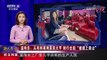 《华人世界》 20180125 因不舍爷爷离世，华裔高中生钻研抗癌药物获新发现 | CCTV中文国际
