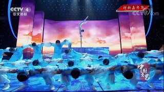 《中国文艺》 20180115 迎新嘉年华 | CCTV中文国际