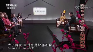 《文明之旅》 20180113 窦学田：寻根问祖说姓氏 | CCTV中文国际