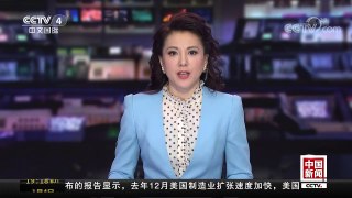 [中国新闻]李克强总理将出席澜湄合作第二次领导人会议并访问柬埔寨 | CCTV中文国际