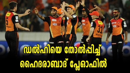 IPL 2018: ഹൈദരാബാദ് പ്ലേഓഫില്‍ | Oneindia Malayalam
