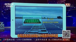 《中国舆论场》 20171231 端端带您体验空军运-9运输机夜航训练 | CCTV中文国际