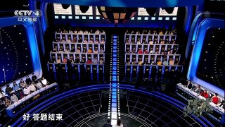 [环球影迷大会]  20171230 开启梦幻“爱情”之旅 | CCTV中文国际