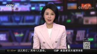 [中国新闻]日本：“折叠”汽车 应对汽车难题 | CCTV中文国际