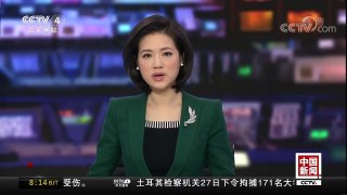 [中国新闻]乌克兰：政府军与东部民间武装大规模交换战俘 | CCTV中文国际