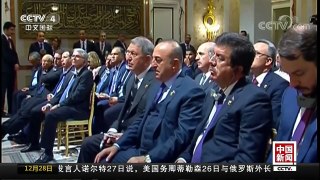 [中国新闻]埃尔多安称叙总统是“恐怖分子” | CCTV中文国际