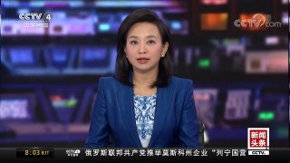 [中国新闻]朝鲜宣布在平壤设立江南经济开发区 | CCTV中文国际