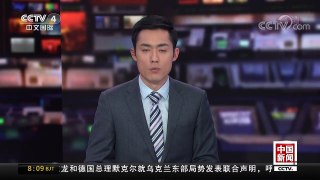 [中国新闻]澳大利亚进入恐袭高峰期 升级市中心安保设施 | CCTV中文国际