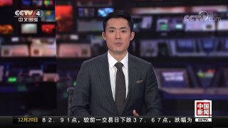[中国新闻]中国海军“蛟龙突击队”揭开神秘面纱 | CCTV中文国际