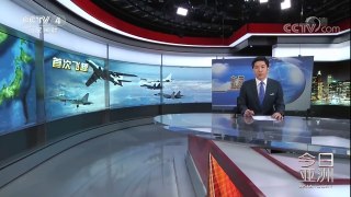 《今日亚洲》 20171218 大公开，美国210次核试验秘密影像被曝光 | CCTV中文国际