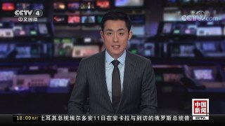 [中国新闻]兵马俑走进美国大学 变身中国文化的传递使者 | CCTV中文国际