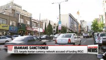 U.S. Treasury, UAE sanction Iranian currency network connected to Iran's Revolutionary Guard