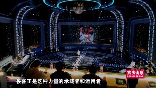 [环球影迷大会] 20171209 陈帅先推荐电影《生死决》 | CCTV中文国际