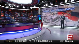 [中国新闻]印度无人飞行器侵入中方领空并坠毁 中国边防部队识别查证 | CCTV中文国际