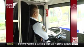 [中国新闻]全国首批智能公交在深落地试运行 | CCTV中文国际