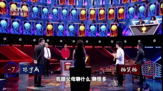 [世界听我说]挑战辩客团 杨笑杨：将父母接到身边，不在真心猜真心  | CCTV中文国际