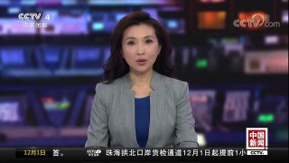 [中国新闻]受神钢问题影响 日本大饭核电站推迟重启 | CCTV-4