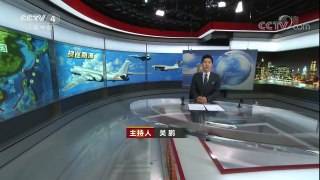 《今日亚洲》 20171123 中国空军多架轰-6K战机前出岛链战巡南海 | CCTV-4
