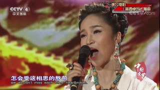 《中国文艺》 20171118 向经典致敬 本期致敬人物——电影导演 谢飞 | CCTV-4